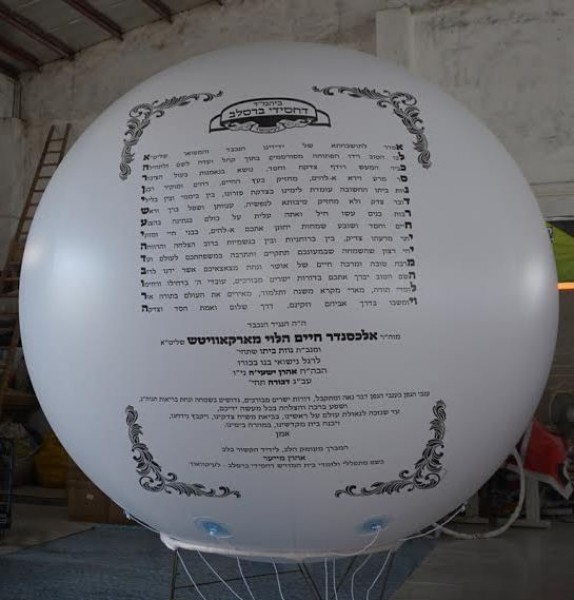 Inflatable Spheres Inflatable Advertising Spheres Text Balloon